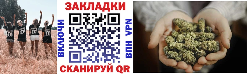 Где купить Лодейное Поле APVP Канабис COCAIN Меф ГАШИШ