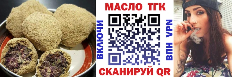 KRAKEN как войти  Лодейное Поле  Cannafood конопля 