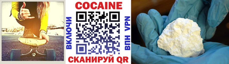ссылка на мегу зеркало маркетплейс телеграм Cocaine Перу Лодейное Поле