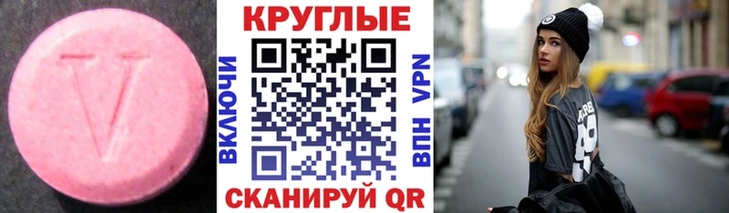 Ecstasy 99% Лодейное Поле