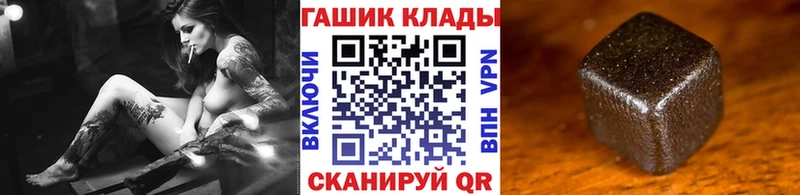 mega ONION  Лодейное Поле  ГАШИШ Cannabis 