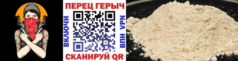 купить наркотик  Лодейное Поле  ГЕРОИН Heroin 