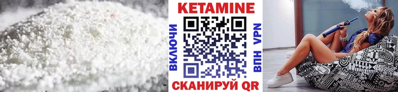 КЕТАМИН ketamine  маркетплейс как зайти  Лодейное Поле 