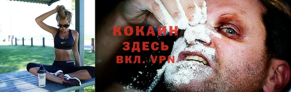 метамфетамин Новозыбков