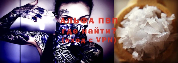 каннабис Новокубанск