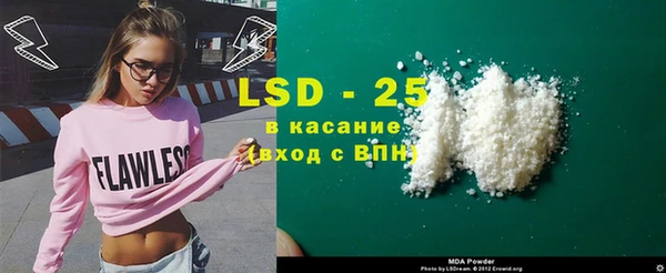 гидропоника Нефтегорск