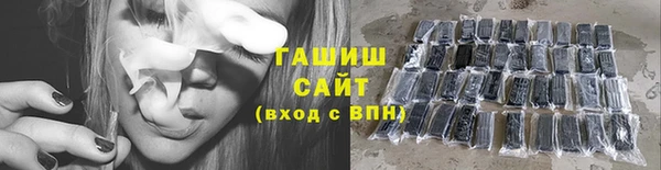 каннабис Новокубанск