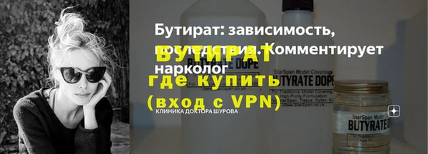 метамфетамин Новозыбков