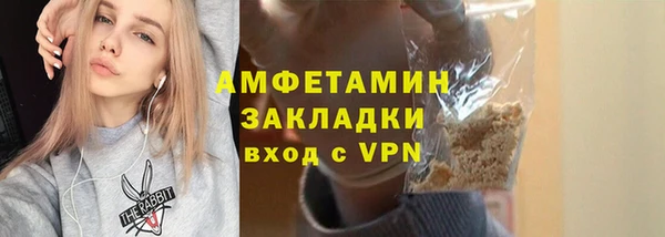 прущая мука Нефтекумск