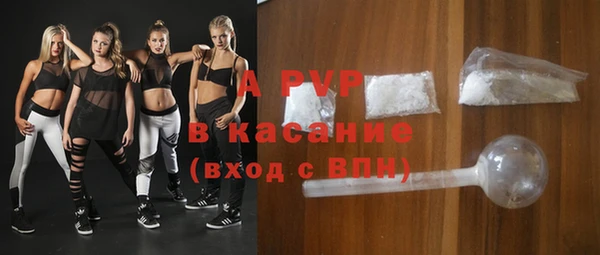 метамфетамин Новозыбков