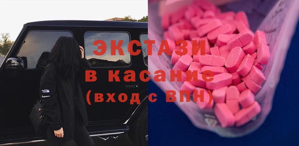 метамфетамин Новозыбков
