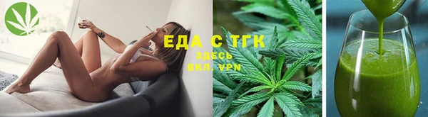 каннабис Новокубанск