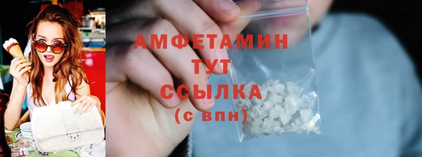 каннабис Новокубанск