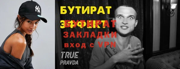 прущая мука Нефтекумск