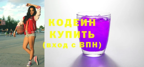 метамфетамин Новозыбков