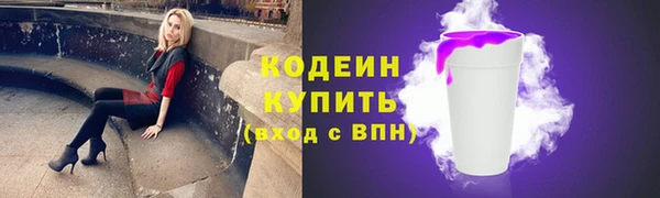 COCAINE Новодвинск