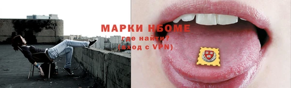 каннабис Новокубанск