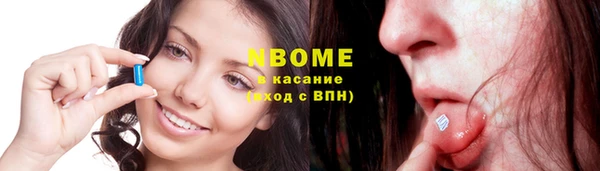метамфетамин Новозыбков