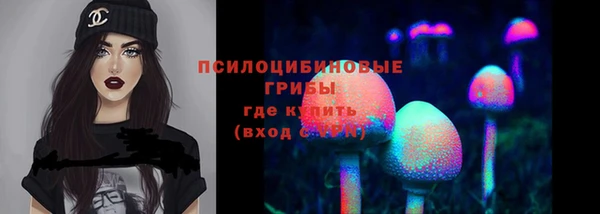 метамфетамин Новозыбков