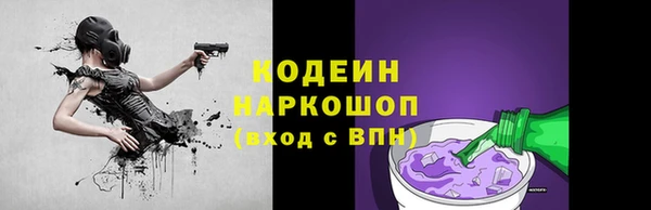 COCAINE Новодвинск