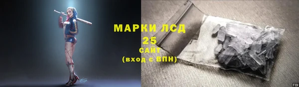 каннабис Новокубанск