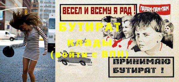 COCAINE Новодвинск