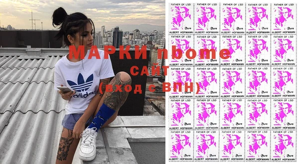 COCAINE Новодвинск