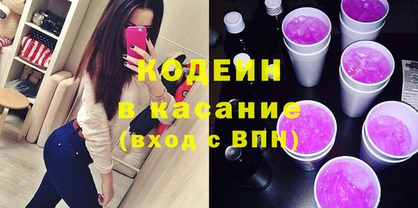метамфетамин Новозыбков
