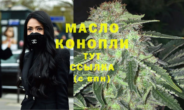 метамфетамин Новозыбков