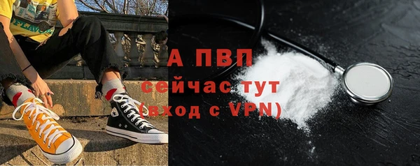 метамфетамин Новозыбков