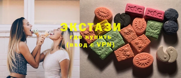 метамфетамин Новозыбков