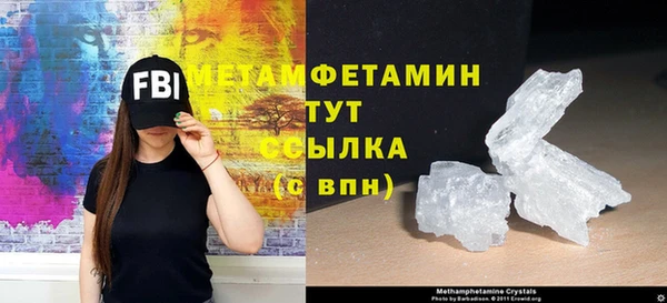 каннабис Новокубанск