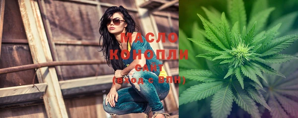 каннабис Новокубанск