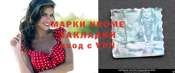 каннабис Новокубанск