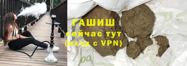 метамфетамин Новозыбков