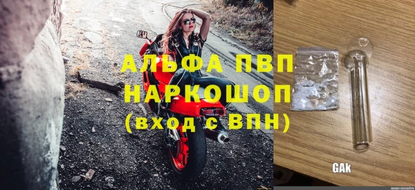 каннабис Новокубанск