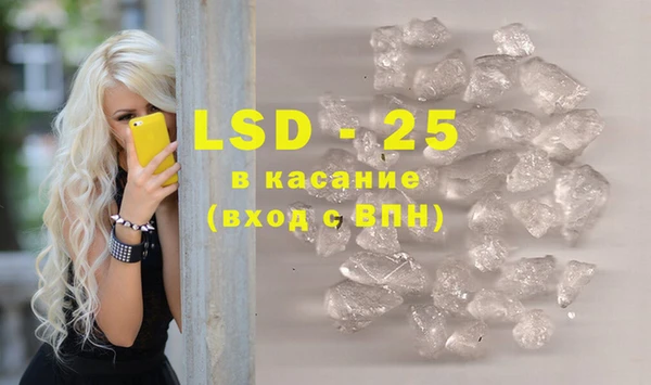 метамфетамин Новозыбков