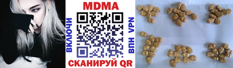 МДМА кристаллы  Лодейное Поле 