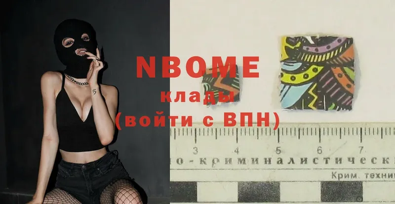 магазин продажи наркотиков  Лодейное Поле  Марки 25I-NBOMe 1,5мг 